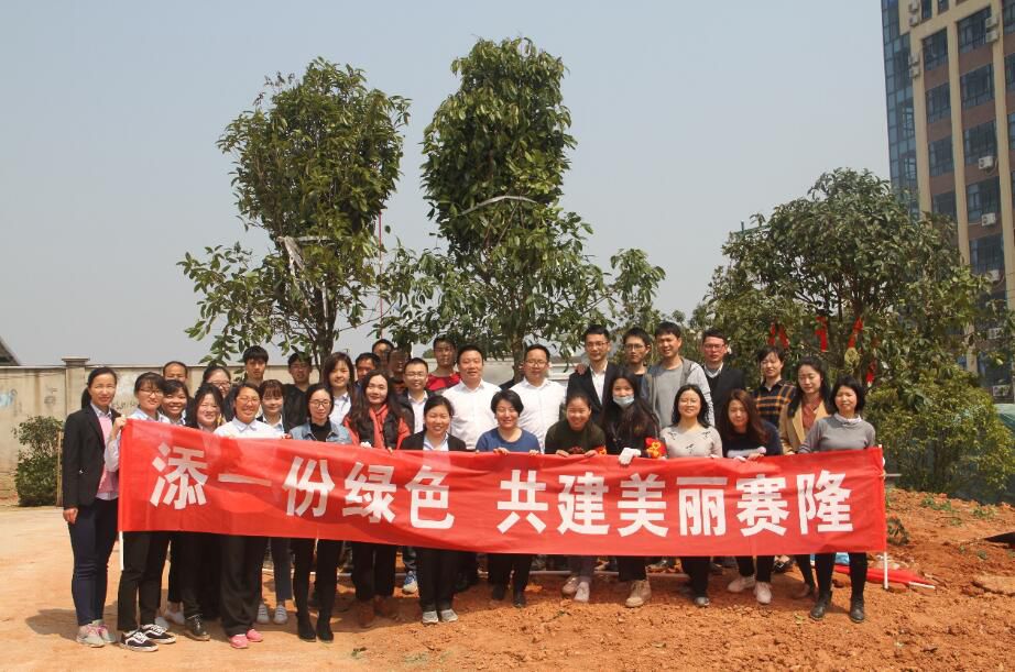 3118云顶集团(中国区)官方网站