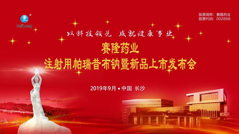 3118云顶集团(中国区)官方网站