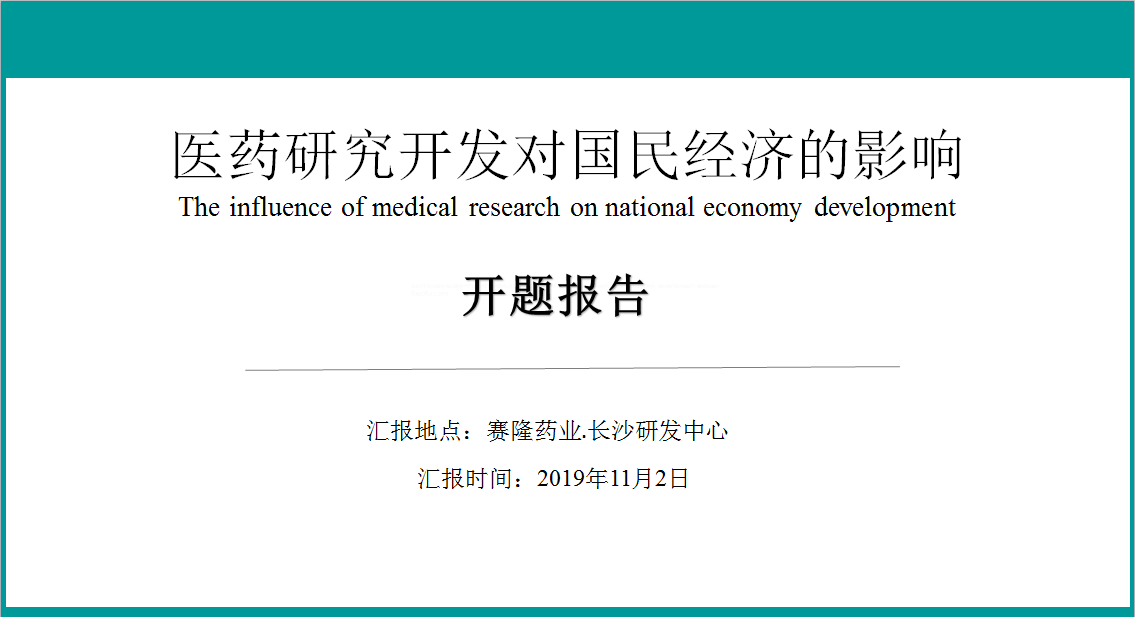 3118云顶集团(中国区)官方网站