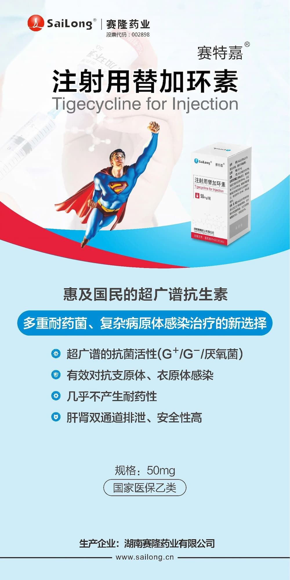 3118云顶集团(中国区)官方网站