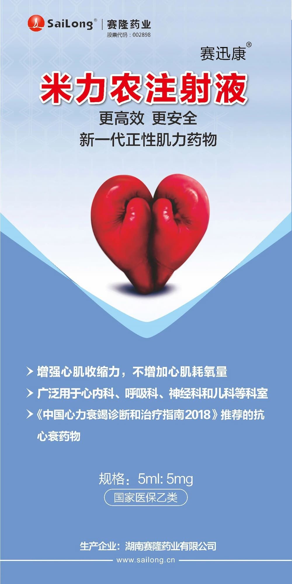 3118云顶集团(中国区)官方网站