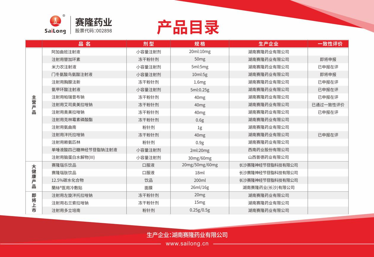 3118云顶集团(中国区)官方网站