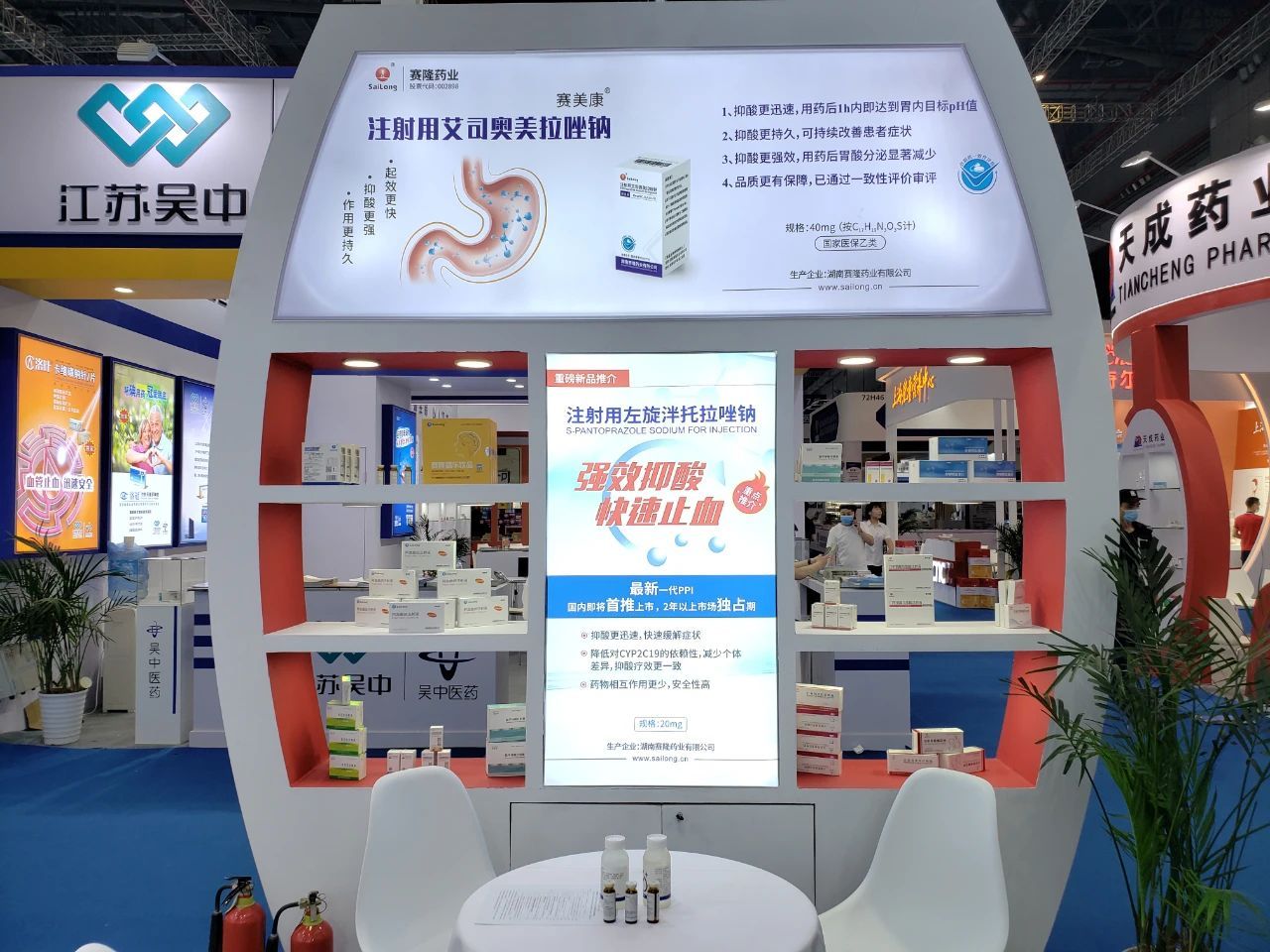 3118云顶集团(中国区)官方网站