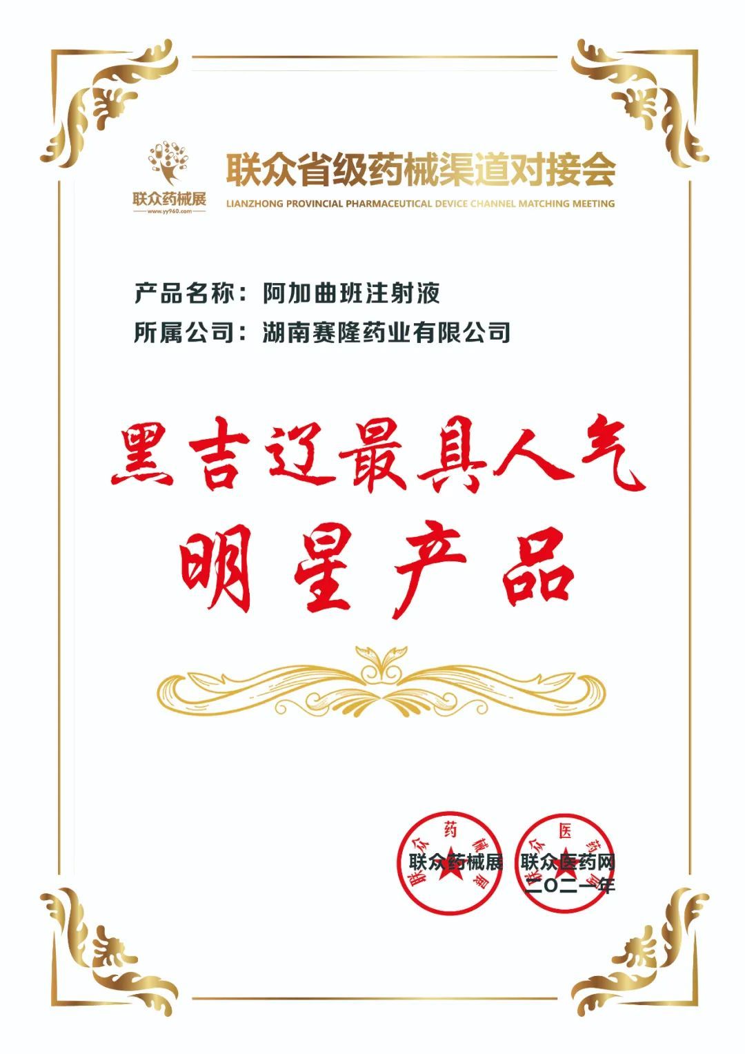 3118云顶集团(中国区)官方网站