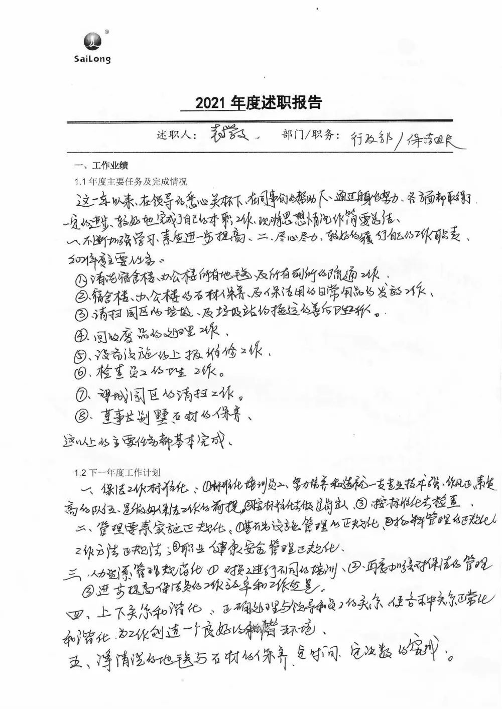 3118云顶集团(中国区)官方网站