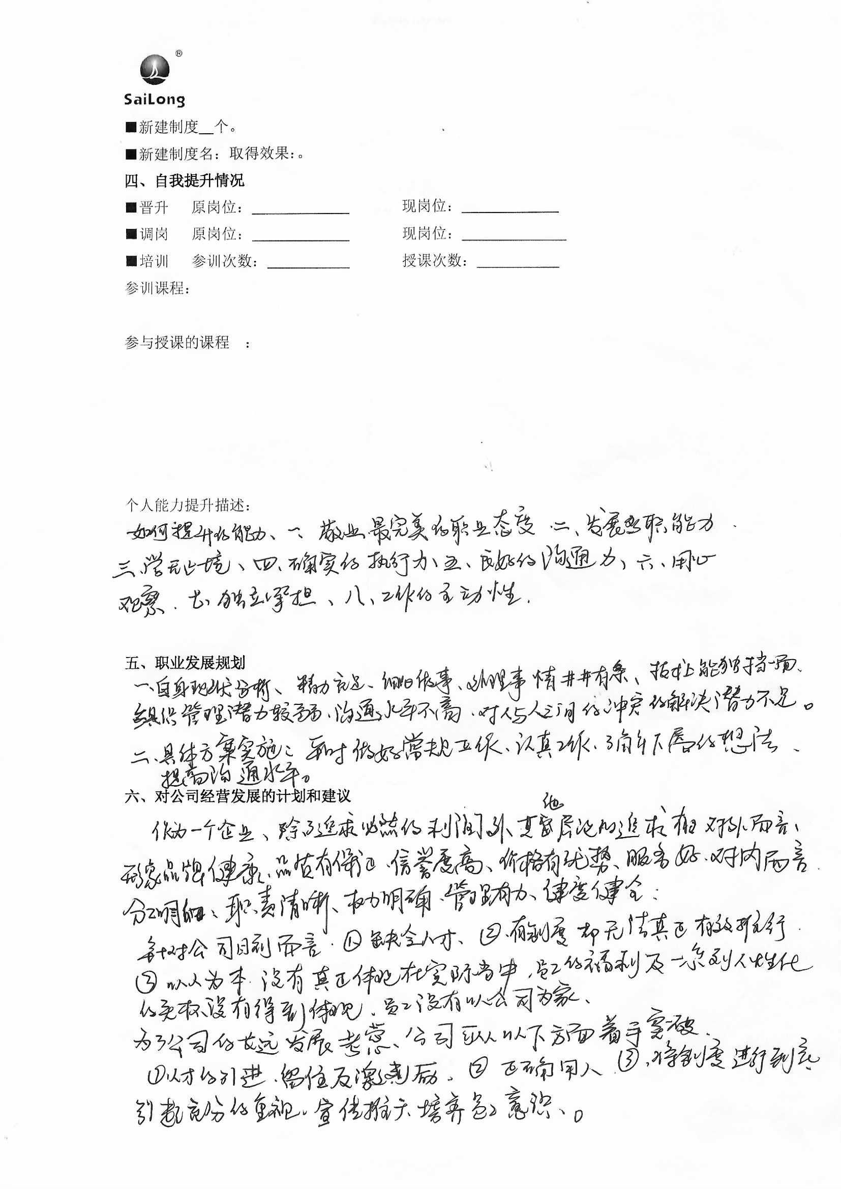 3118云顶集团(中国区)官方网站