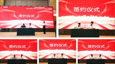 3118云顶集团(中国区)官方网站