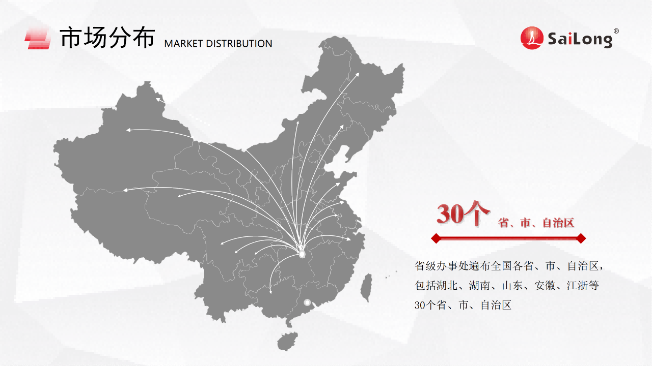 3118云顶集团(中国区)官方网站