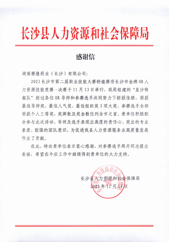 3118云顶集团(中国区)官方网站