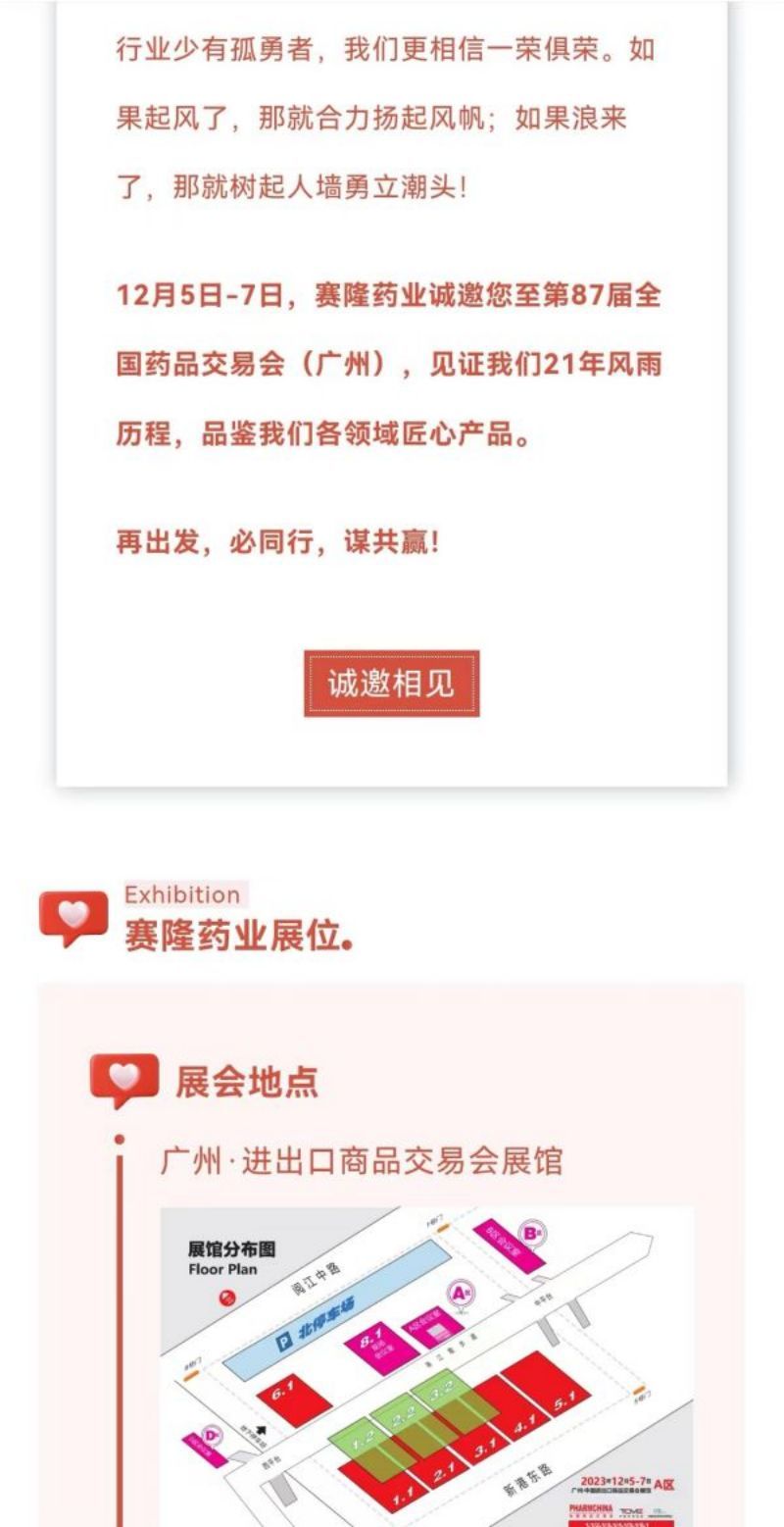 3118云顶集团(中国区)官方网站