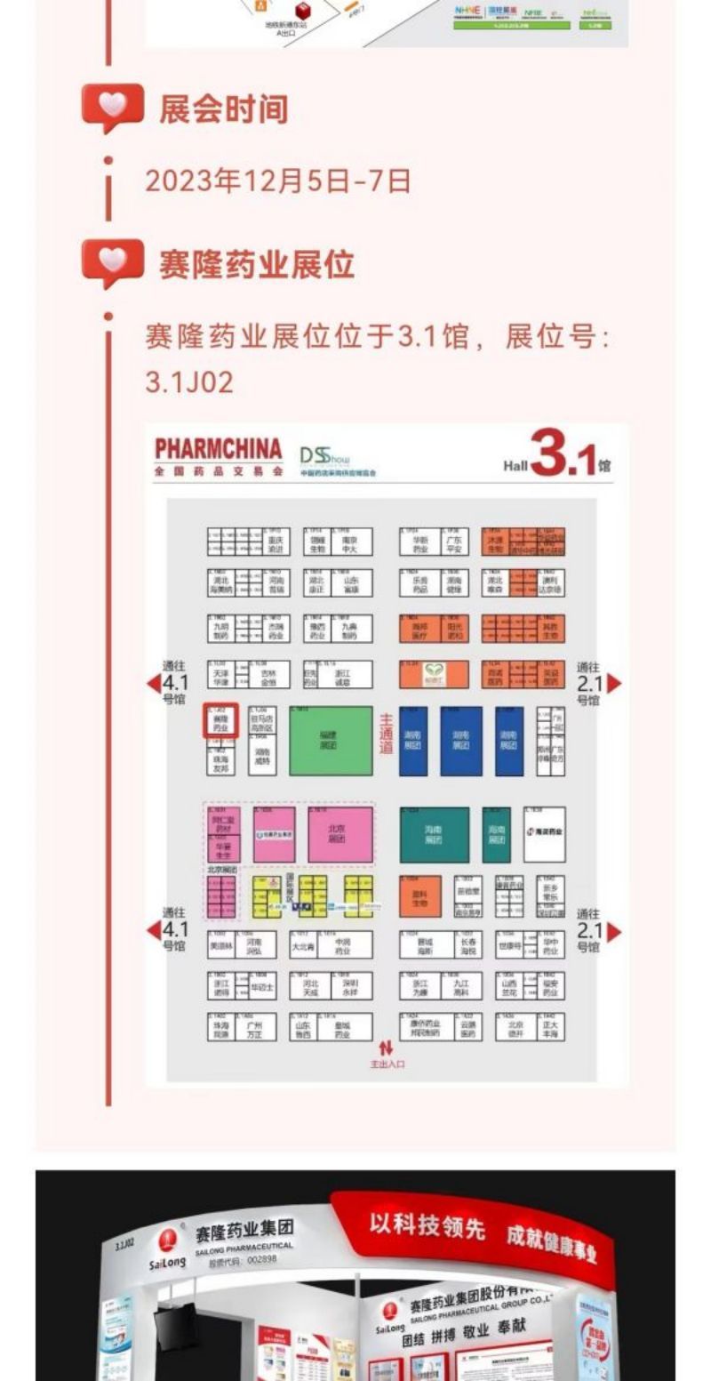 3118云顶集团(中国区)官方网站