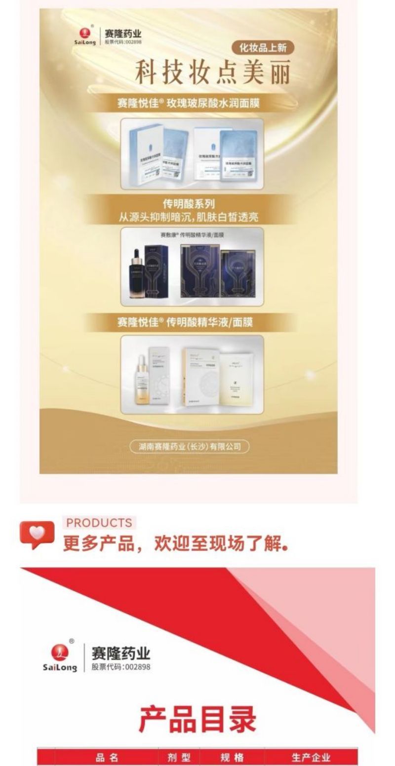 3118云顶集团(中国区)官方网站