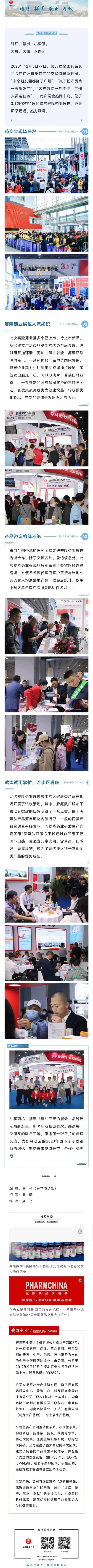 3118云顶集团(中国区)官方网站