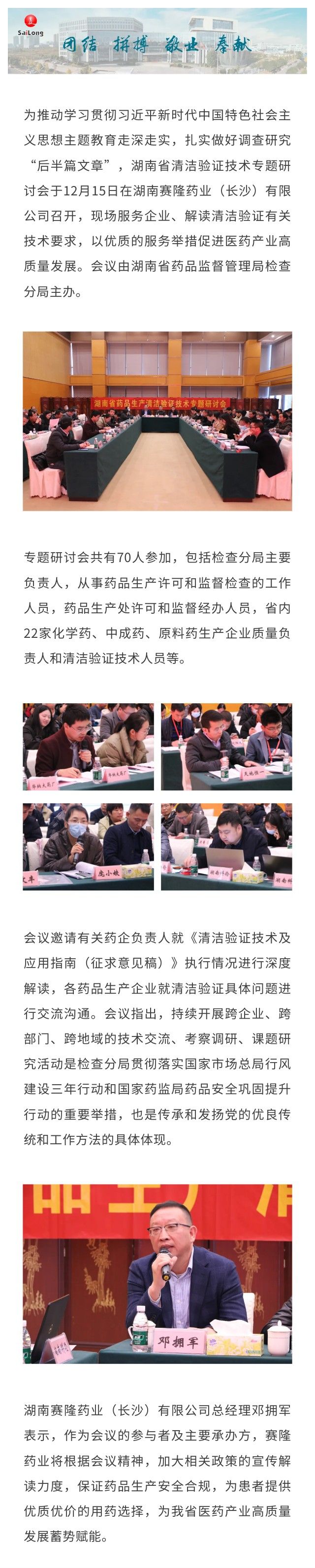 3118云顶集团(中国区)官方网站