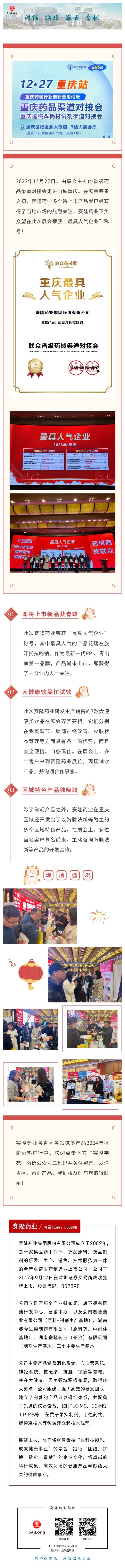 3118云顶集团(中国区)官方网站