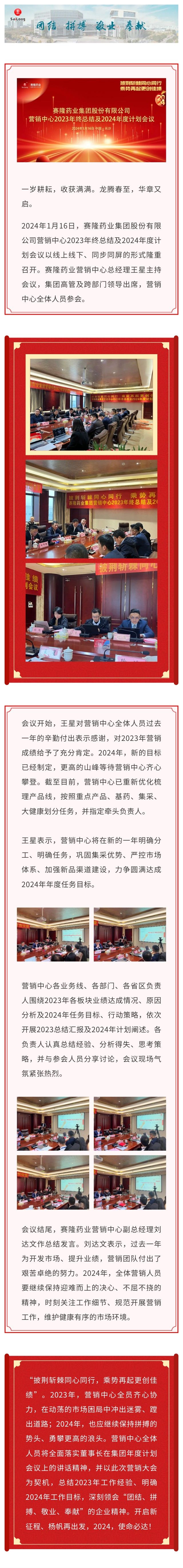 3118云顶集团(中国区)官方网站