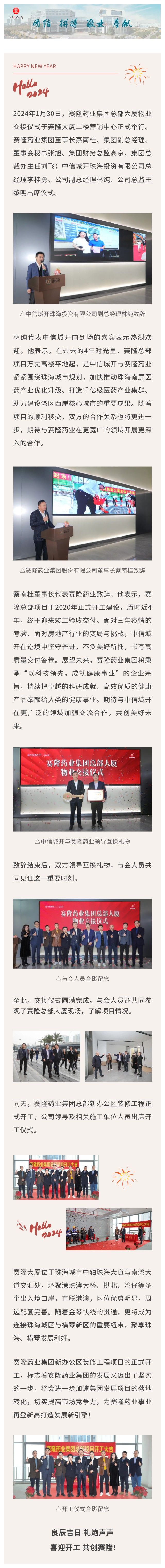 3118云顶集团(中国区)官方网站