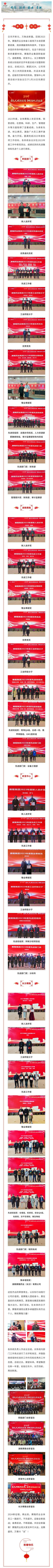 3118云顶集团(中国区)官方网站