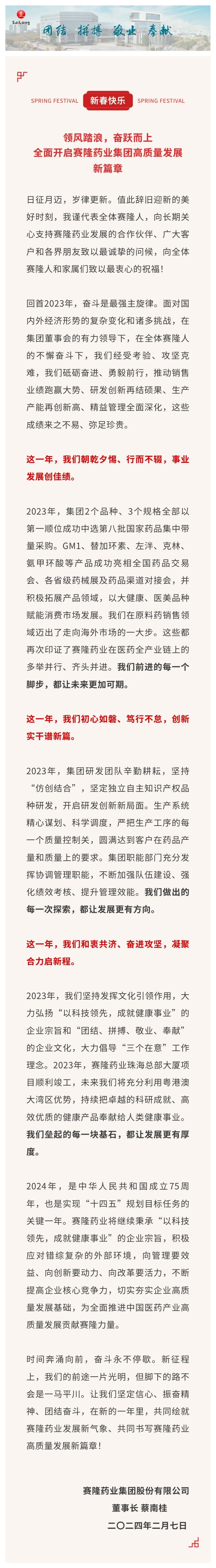 3118云顶集团(中国区)官方网站