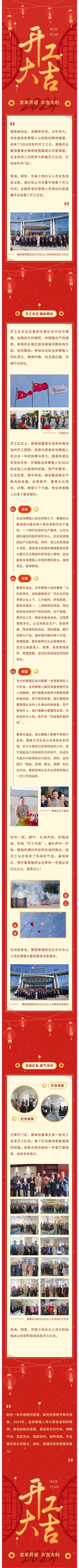 3118云顶集团(中国区)官方网站