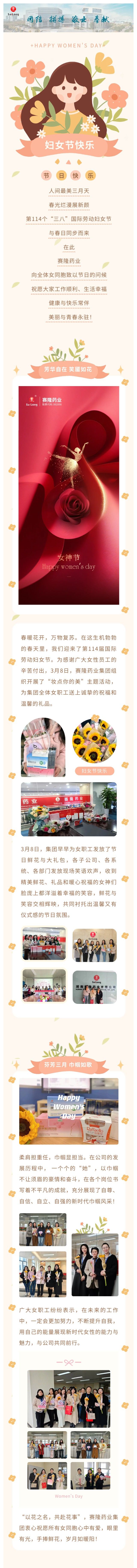 3118云顶集团(中国区)官方网站