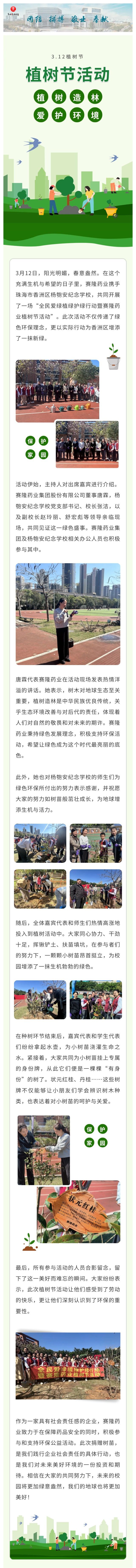 3118云顶集团(中国区)官方网站