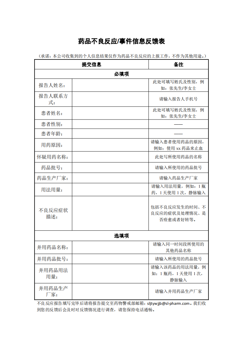 3118云顶集团(中国区)官方网站