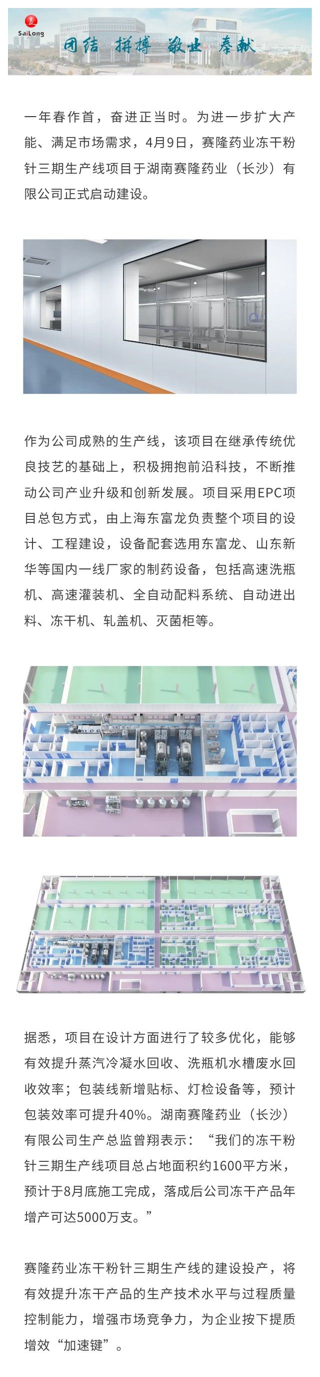 3118云顶集团(中国区)官方网站