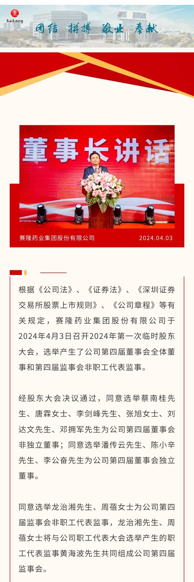 3118云顶集团(中国区)官方网站