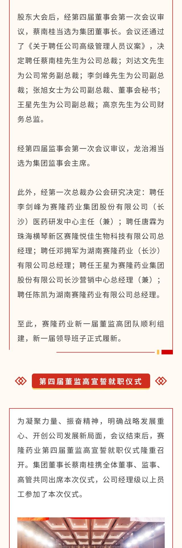 3118云顶集团(中国区)官方网站