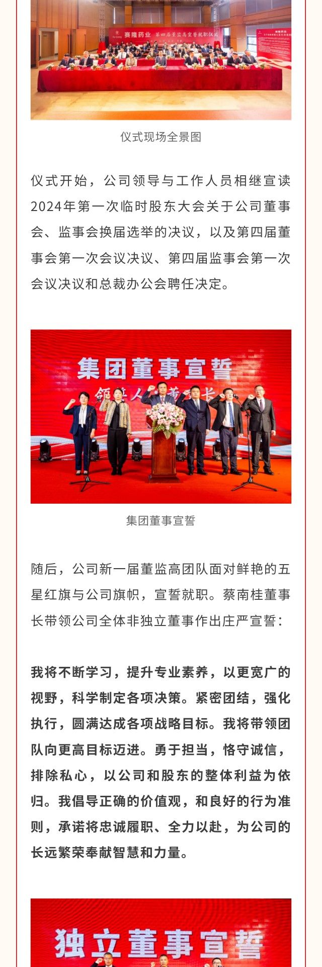 3118云顶集团(中国区)官方网站