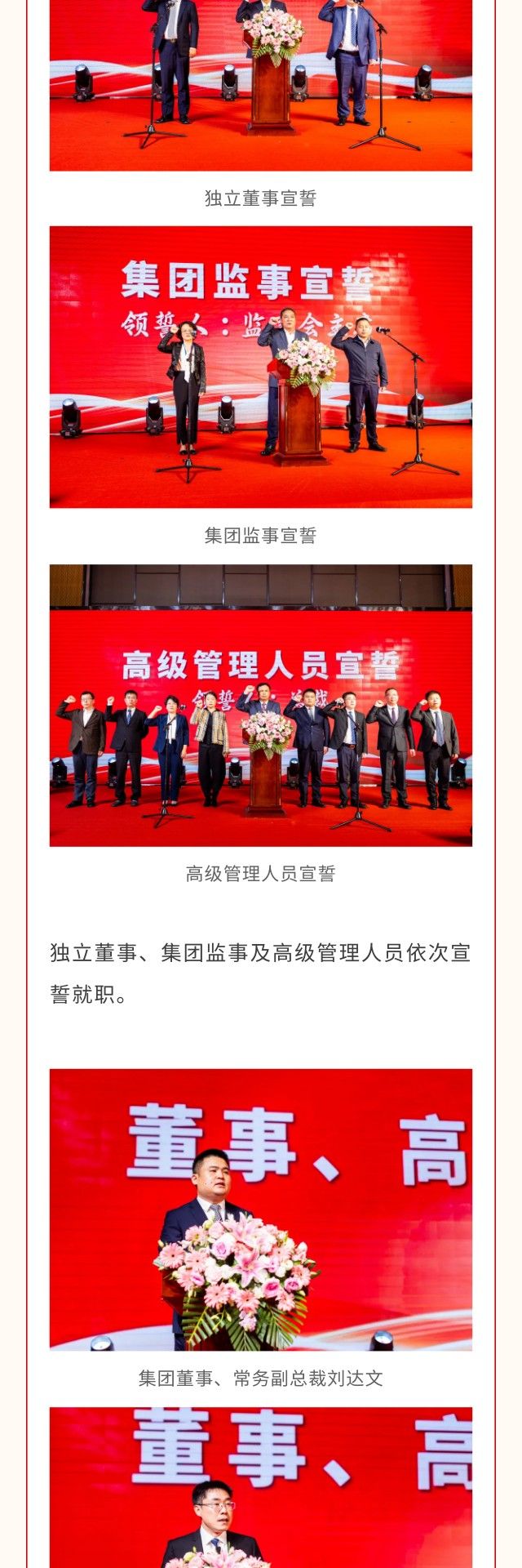 3118云顶集团(中国区)官方网站