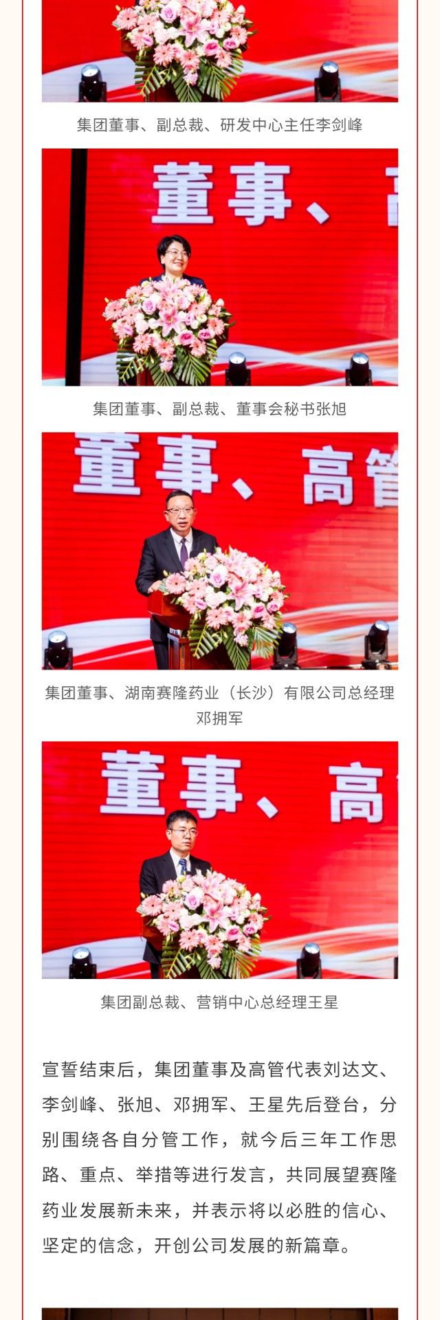 3118云顶集团(中国区)官方网站