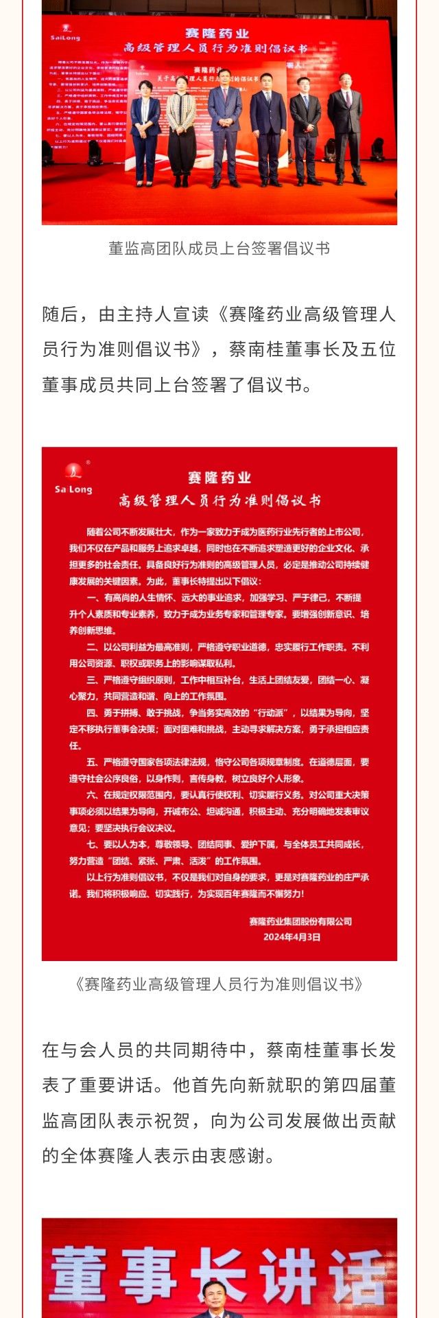 3118云顶集团(中国区)官方网站