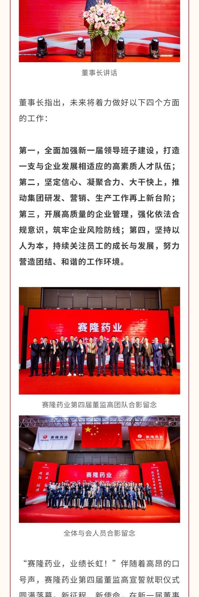 3118云顶集团(中国区)官方网站