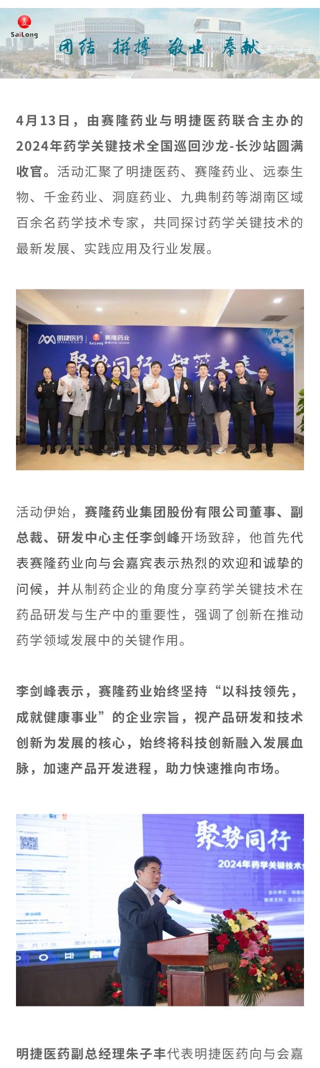 3118云顶集团(中国区)官方网站