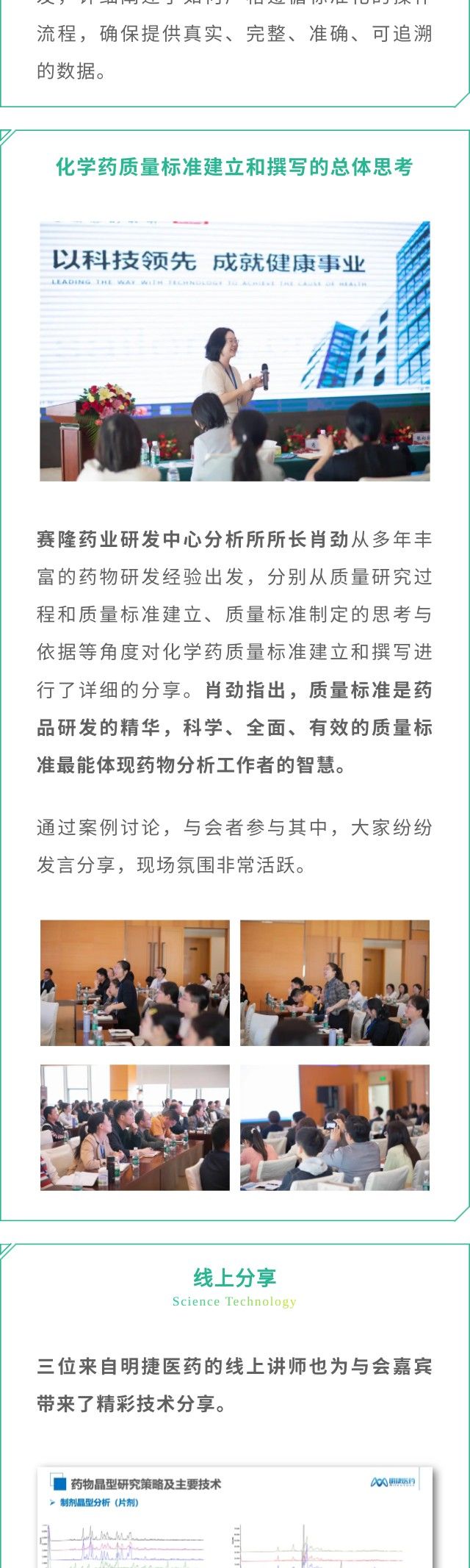 3118云顶集团(中国区)官方网站