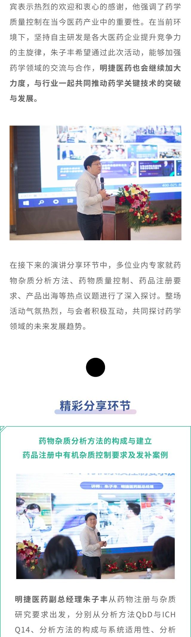 3118云顶集团(中国区)官方网站