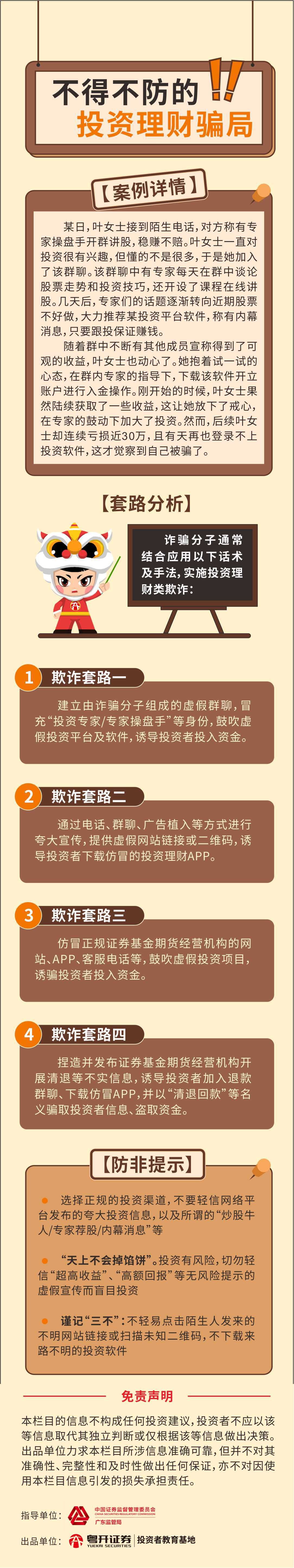 3118云顶集团(中国区)官方网站