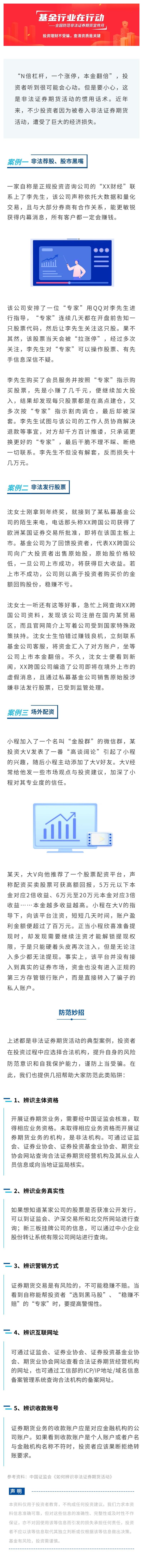 3118云顶集团(中国区)官方网站