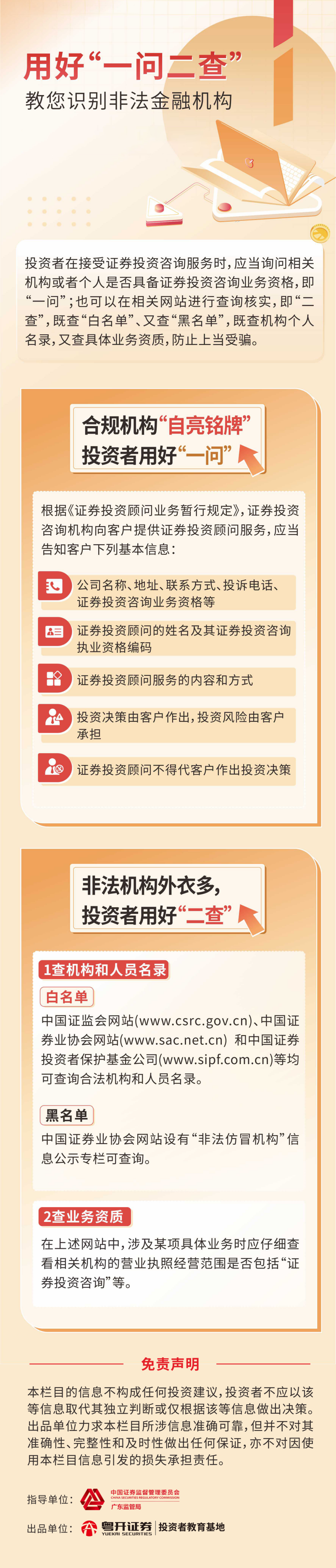 3118云顶集团(中国区)官方网站