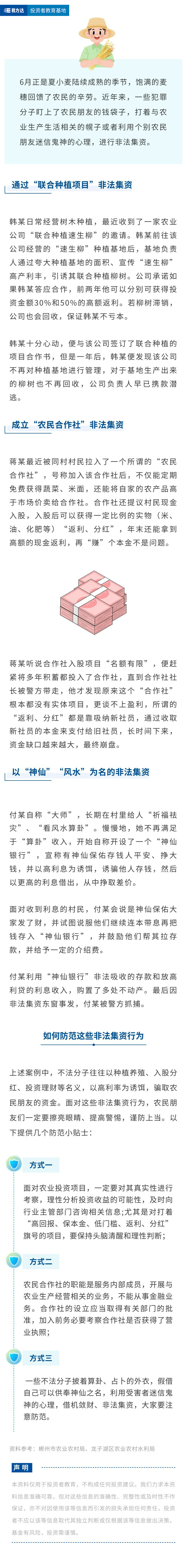 3118云顶集团(中国区)官方网站