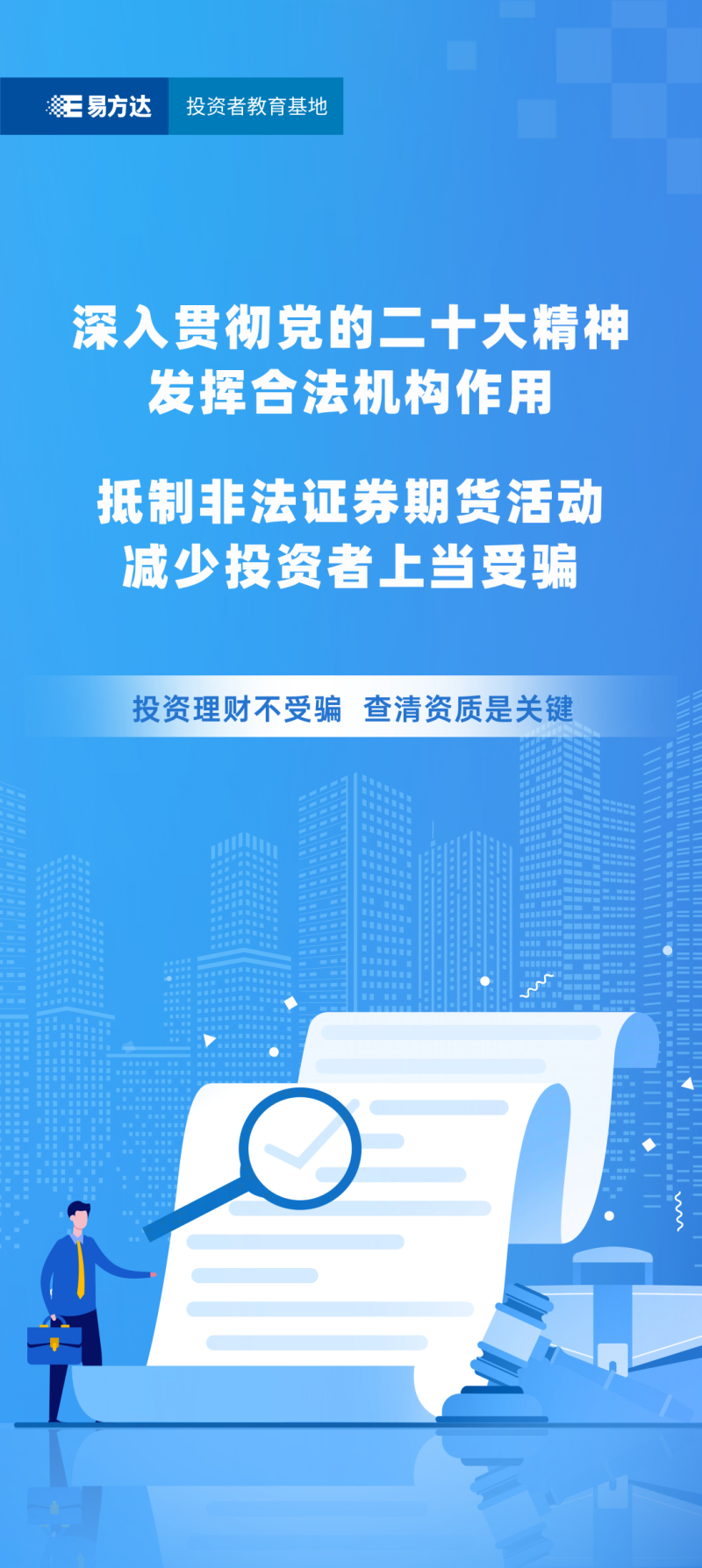 3118云顶集团(中国区)官方网站