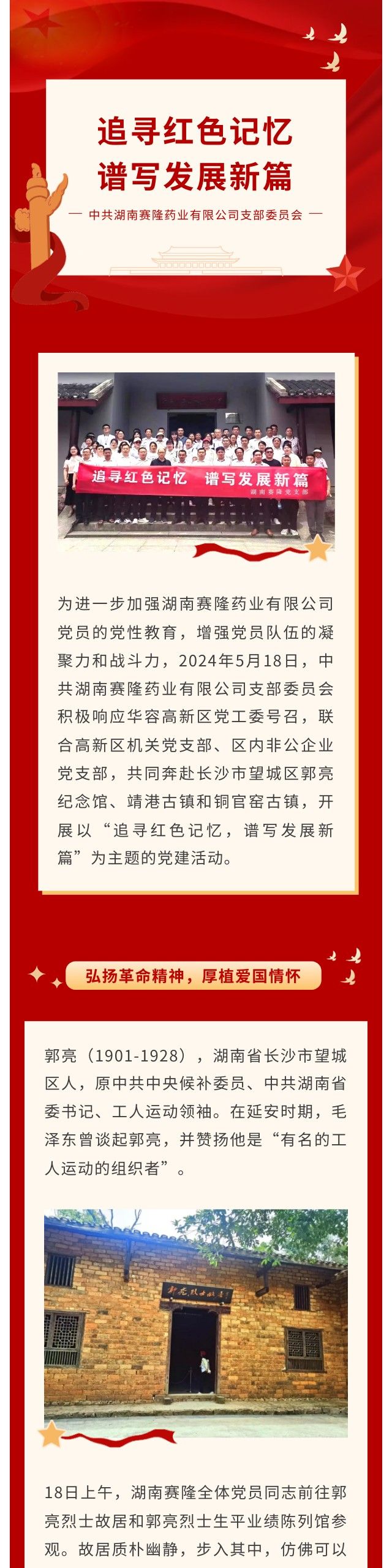 3118云顶集团(中国区)官方网站