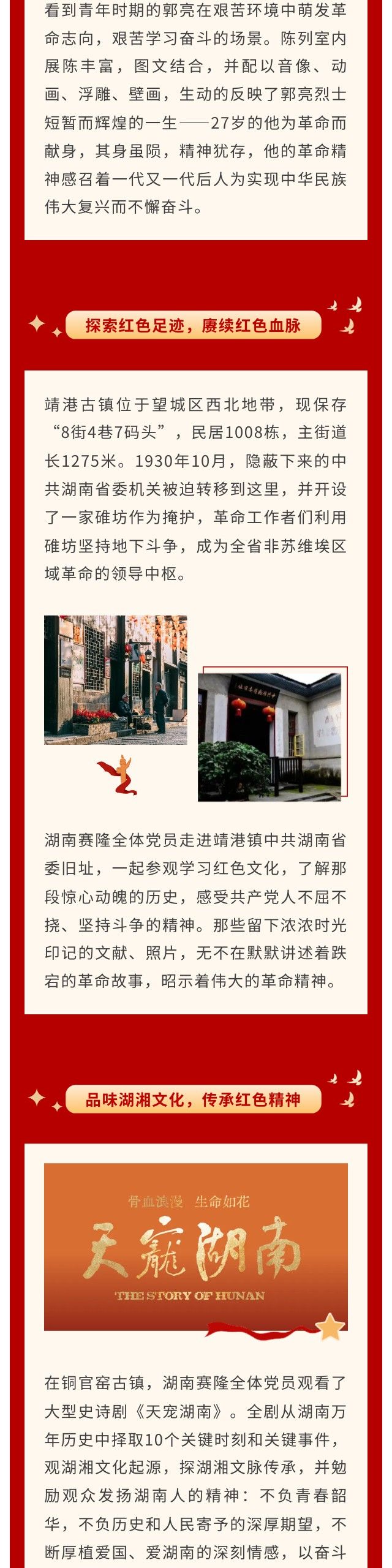 3118云顶集团(中国区)官方网站