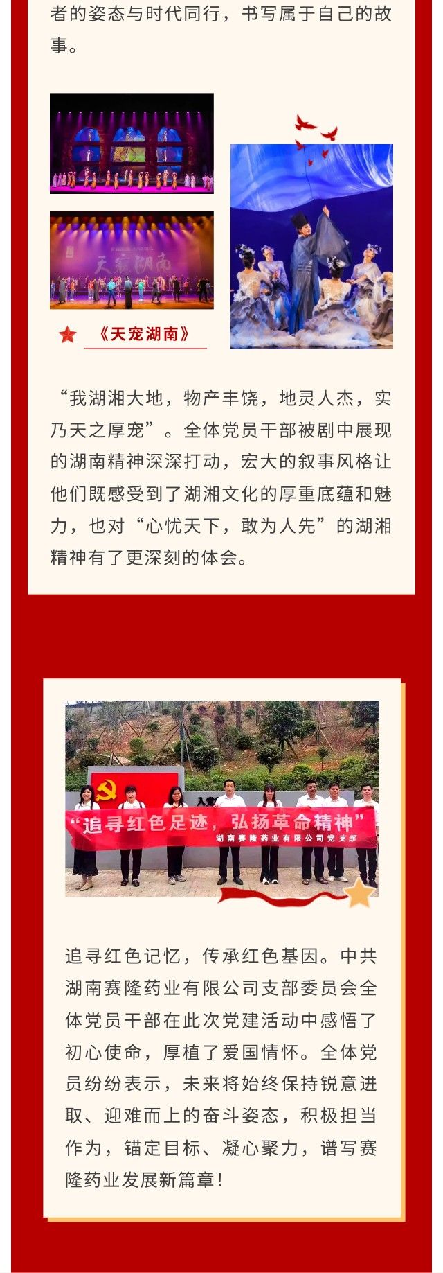 3118云顶集团(中国区)官方网站