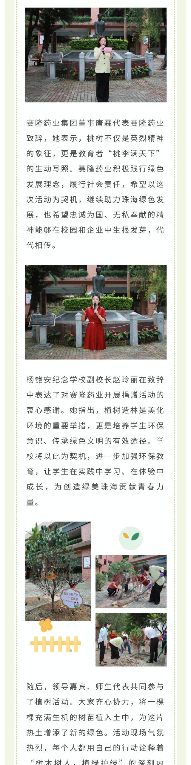 3118云顶集团(中国区)官方网站