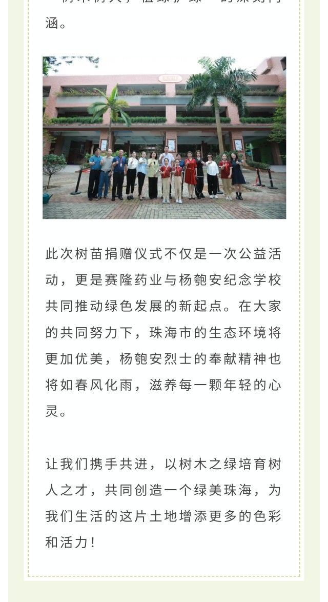 3118云顶集团(中国区)官方网站