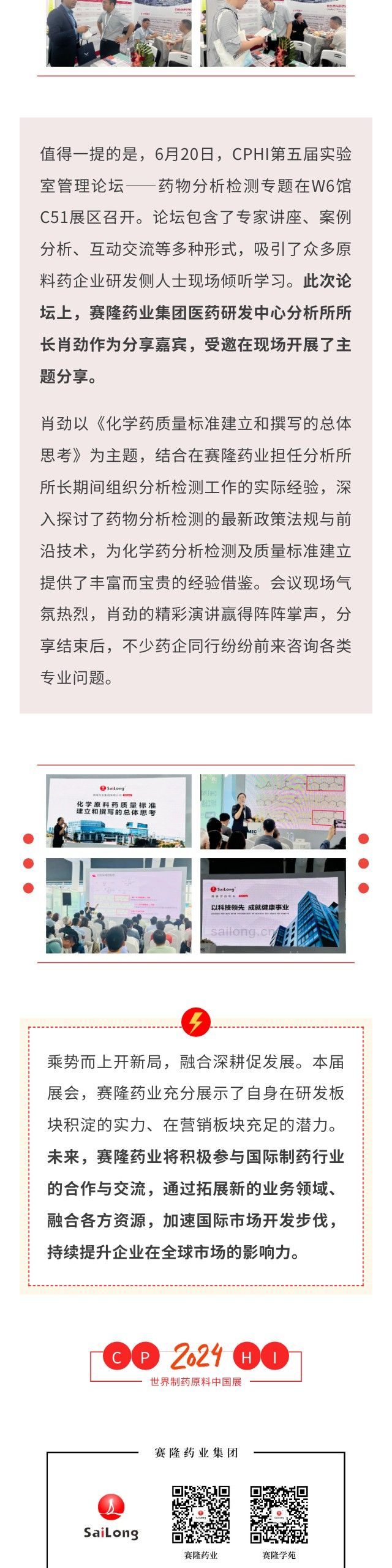 3118云顶集团(中国区)官方网站