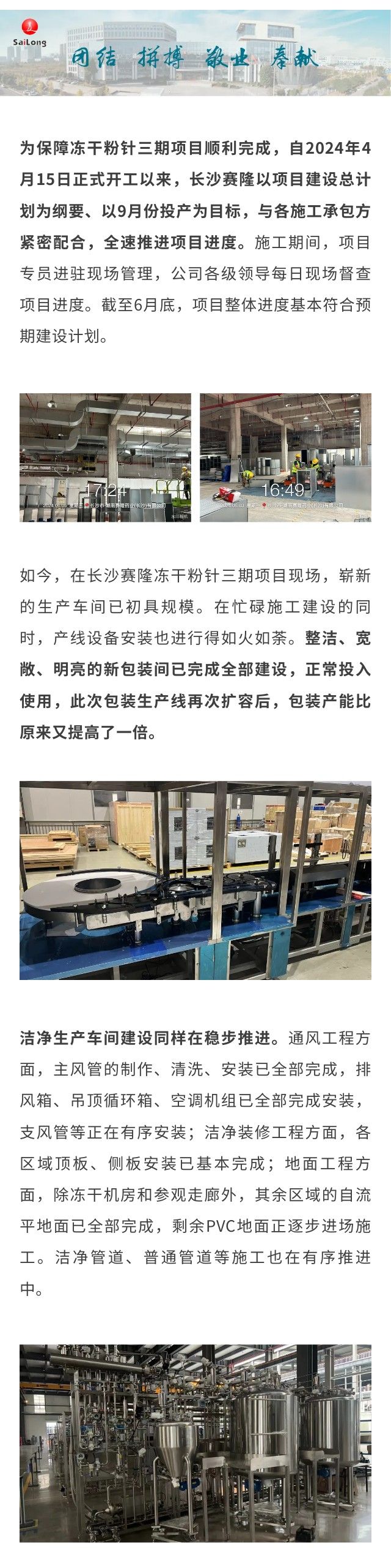 3118云顶集团(中国区)官方网站